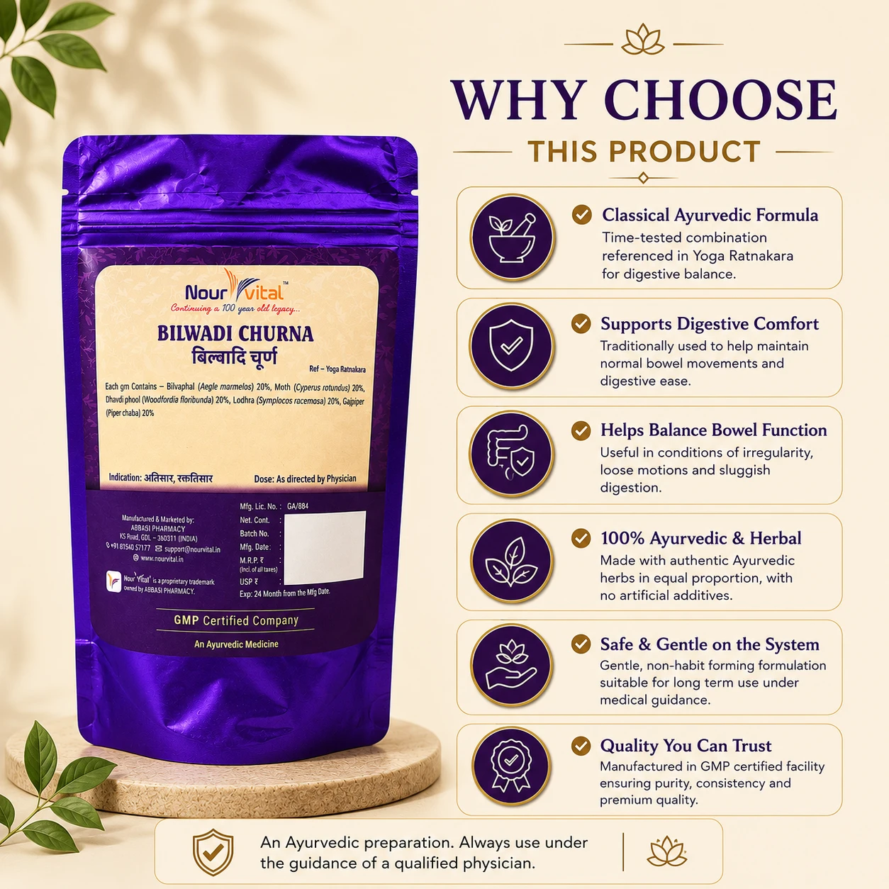 NourVital Bilwadi Churna | Ayurvedic Digestive Churna